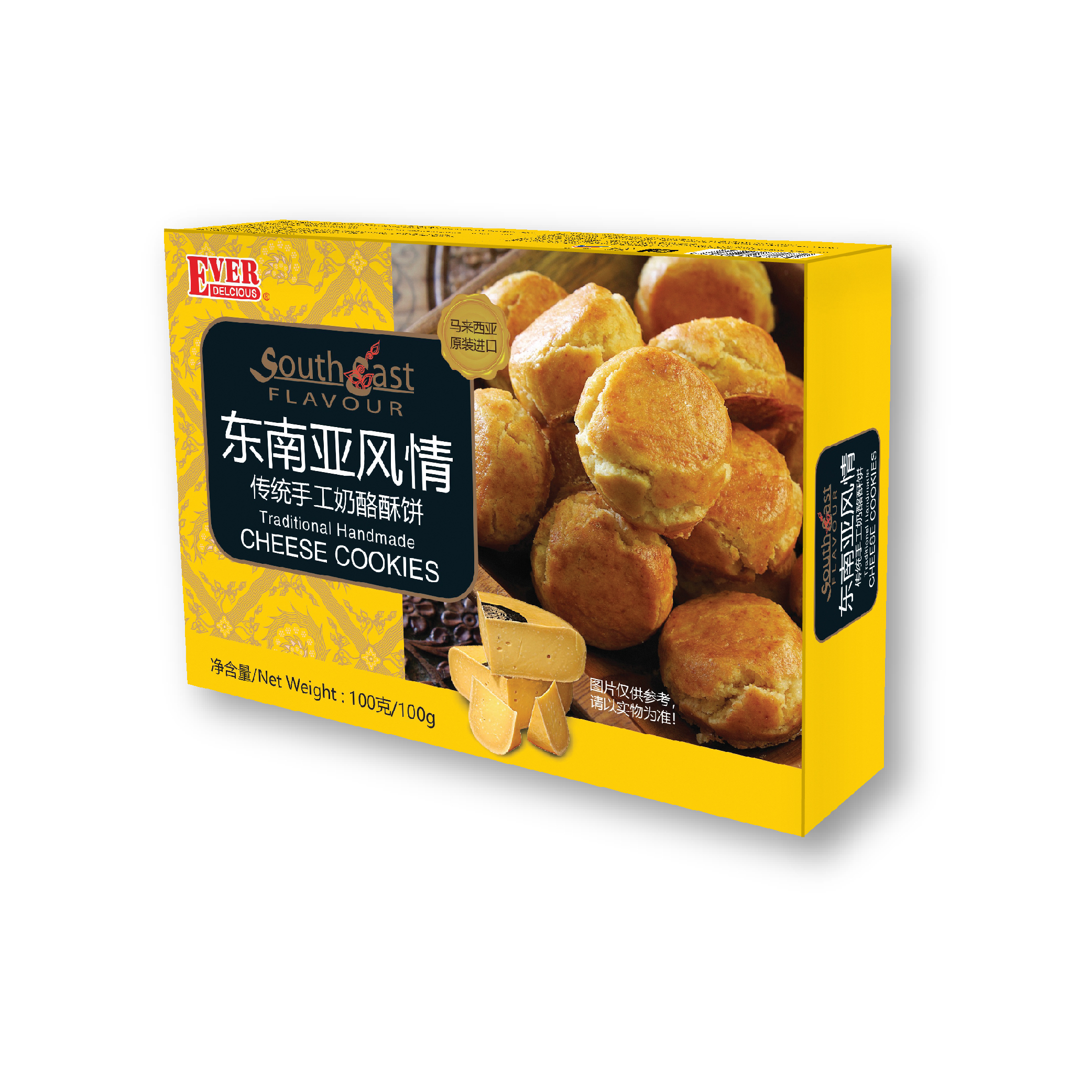 package for Cheese Cookies
