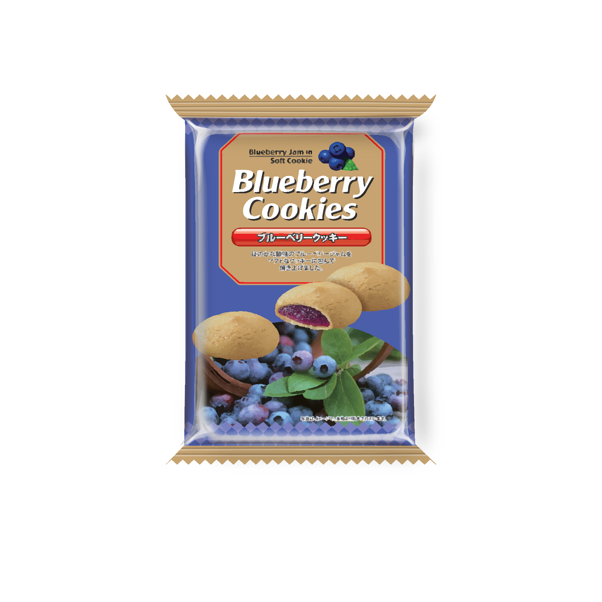 package for Blueberry Jam Filling Cookies